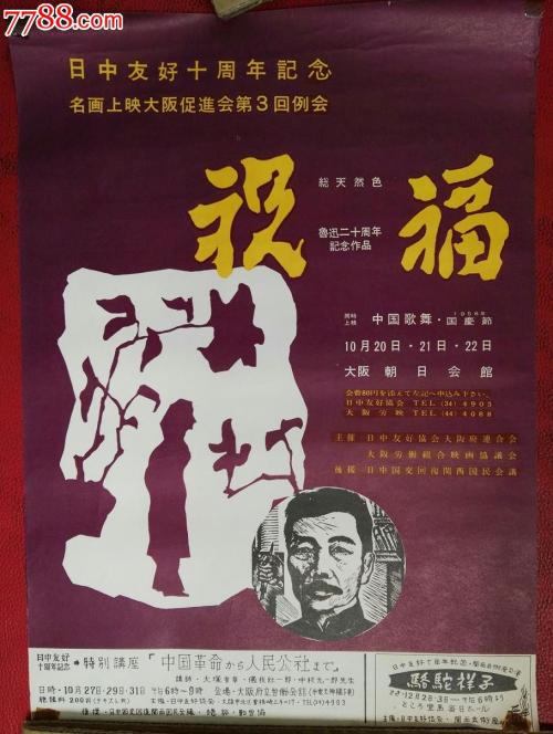 布列塔尼-卢瓦尔大学 Architecture Degree Certificate